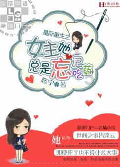 刚认识不久的男同事加了微信当天就约我出去吃饭看电影，他想干嘛？游戏画面