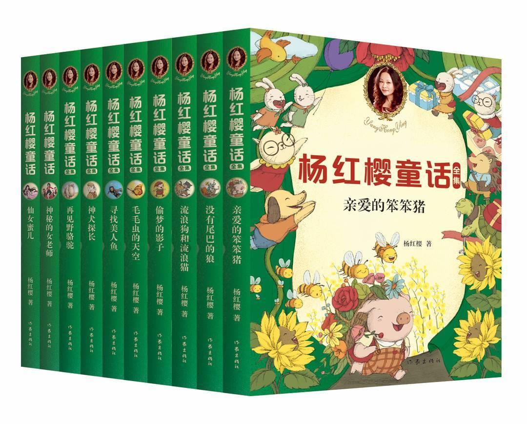 精灵的冒险之旅