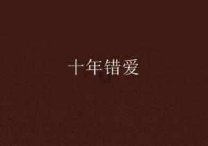 省十四届人大二次会议期间牡丹江代表团提交1个议案和27件建议