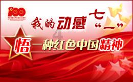 大咖论“数”丨人工智能助力,让天气预报更精准