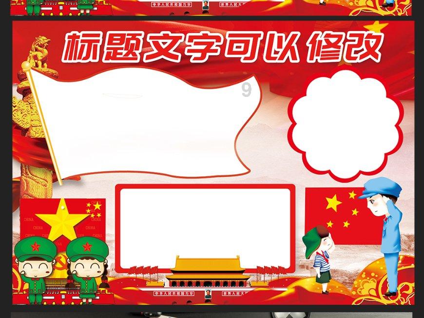 艾迪芬奇的记忆