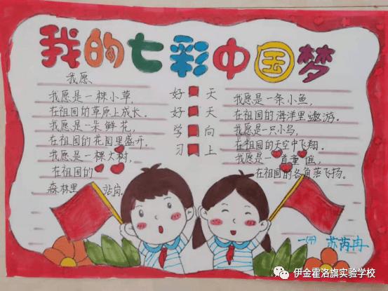 1月27日，全社会跨区域人员流动量完成18957.8万人次