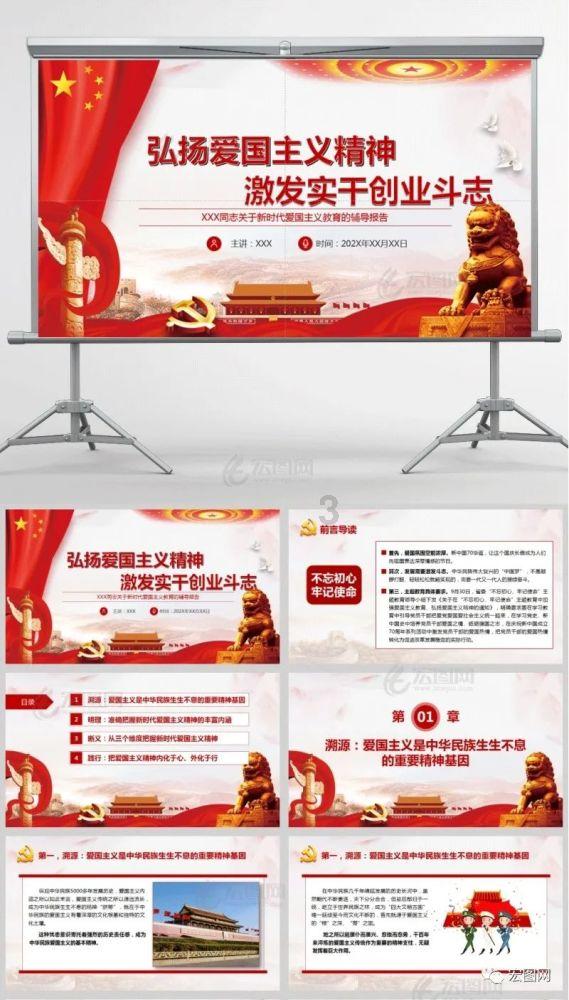 幼儿园小朋友的“年终奖”，猪肉蔬菜样样都有