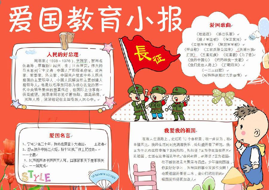 滑动蓝色方块选关版