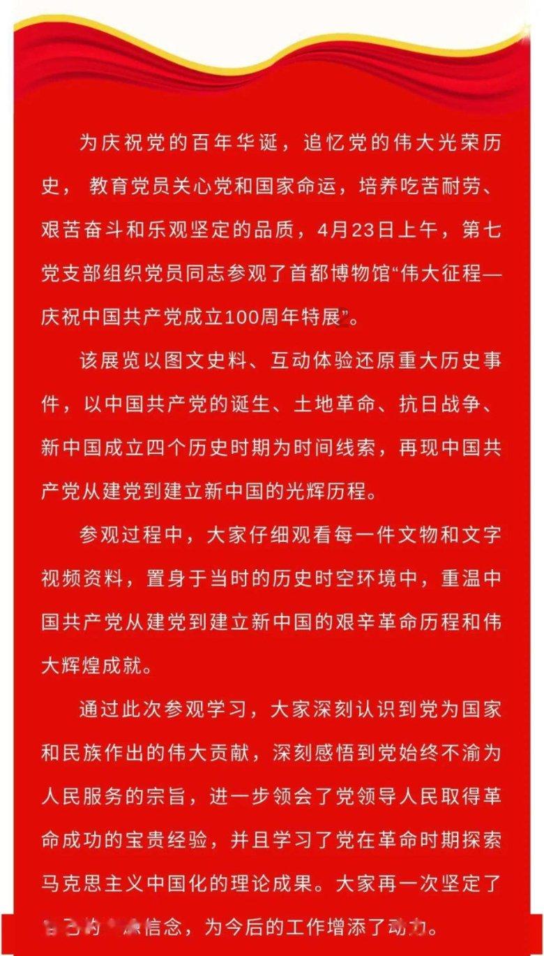 救援可爱少女