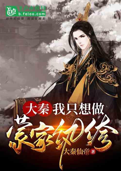 难道售货员就这么下贱要被所有人叫阿姨游戏画面