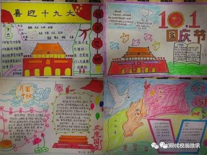 网上祭奠：春节祭祖的智慧选择
