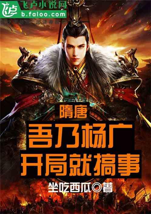逃离世界杯的现场