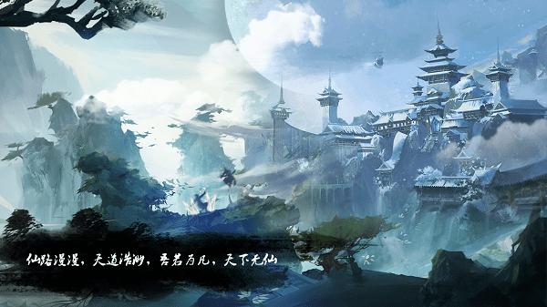 御天降魔传